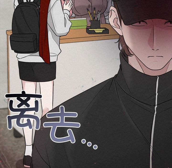 被吞噬的夜第15話