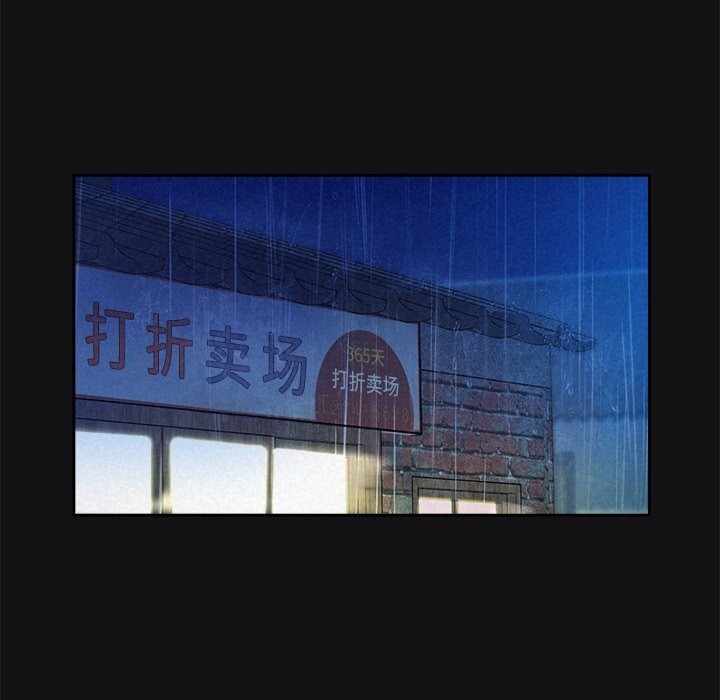 被吞噬的夜第15話