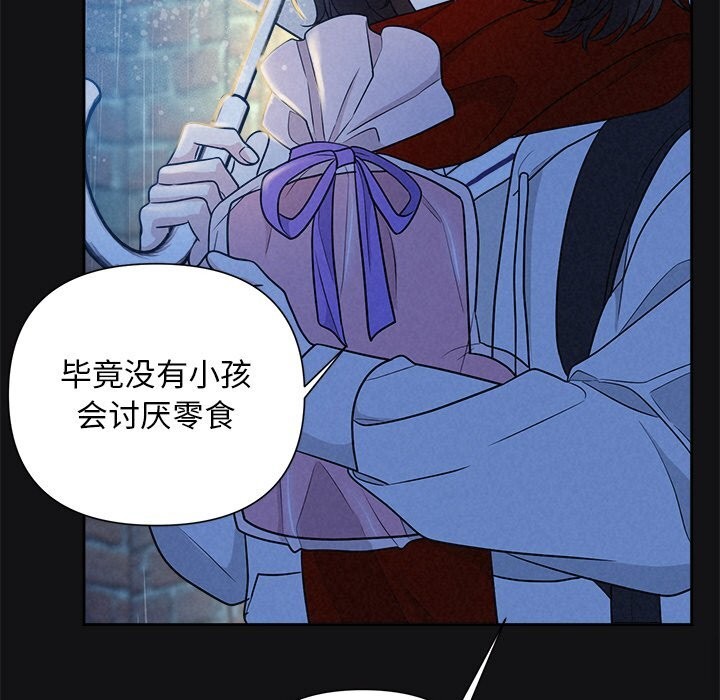 被吞噬的夜第15話