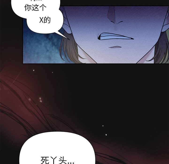 被吞噬的夜第15話