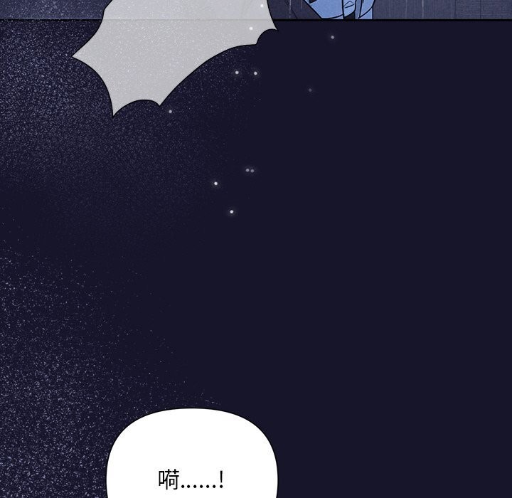 被吞噬的夜第15話