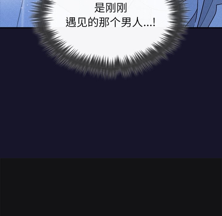 被吞噬的夜第15話