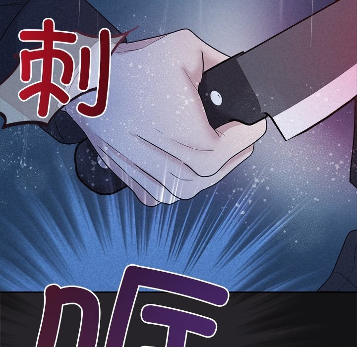被吞噬的夜第15話