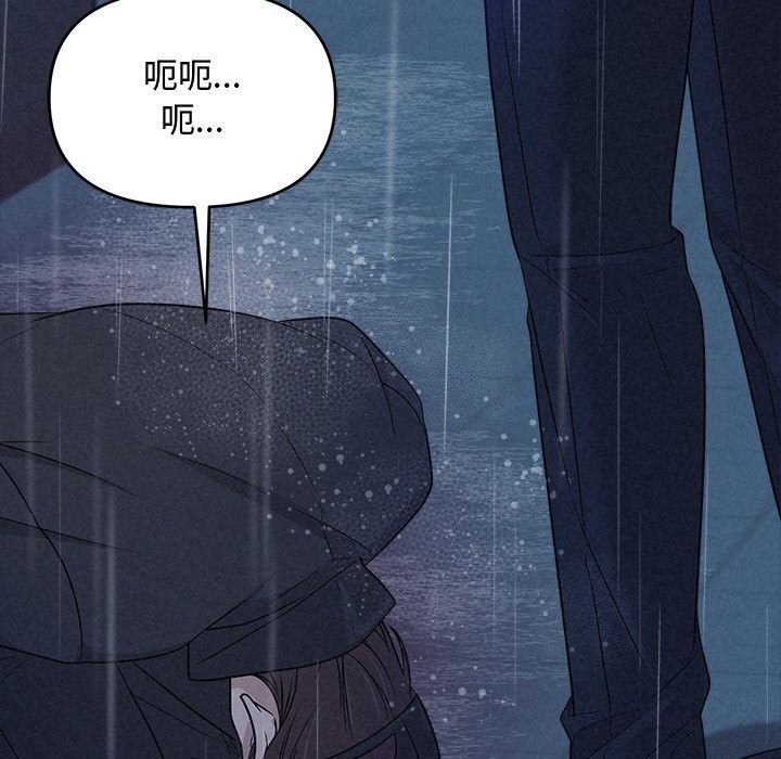 被吞噬的夜第15話