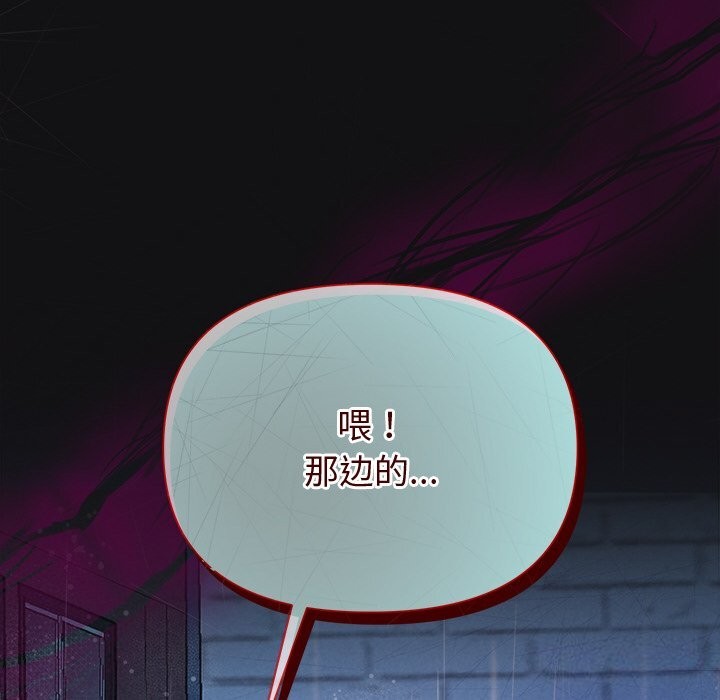 被吞噬的夜第15話