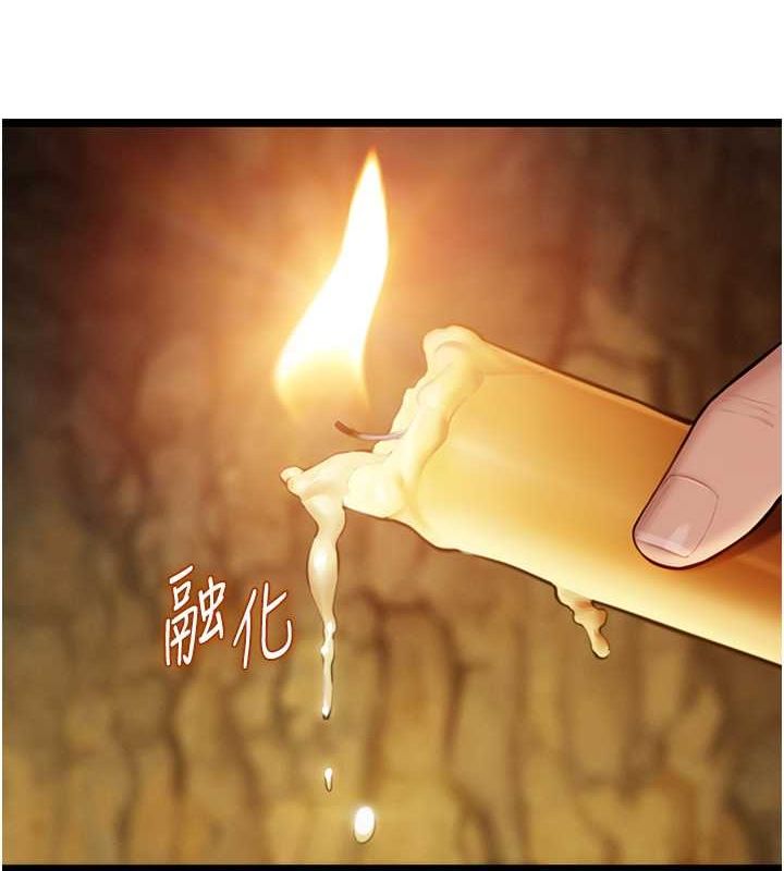 命運:貞潔慾女第19話-火烤下體初體驗