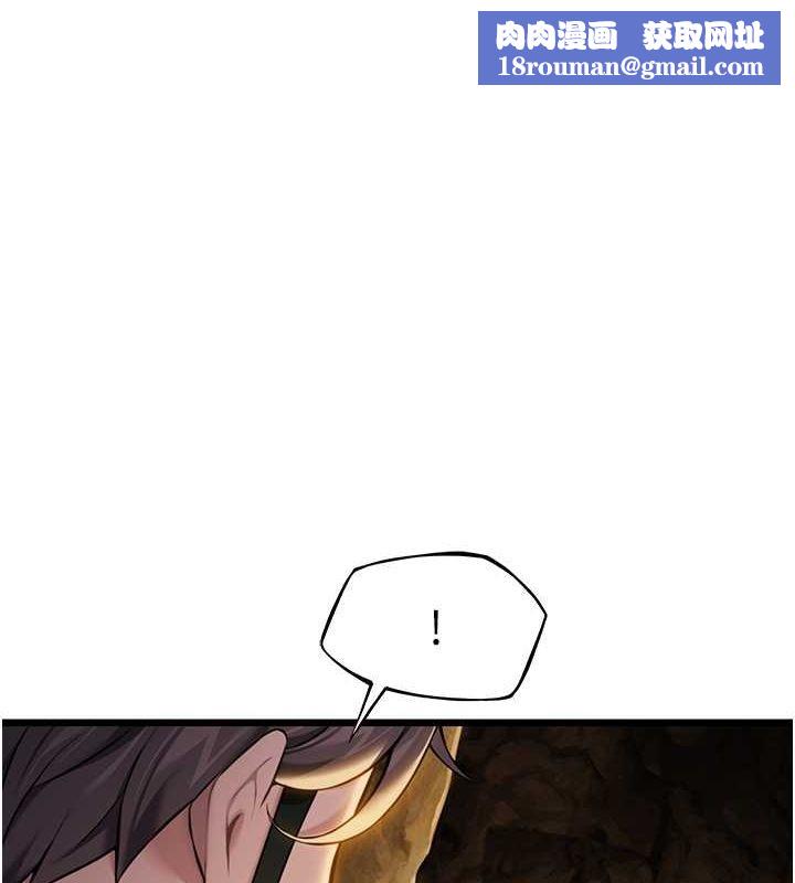 命運:貞潔慾女第19話-火烤下體初體驗