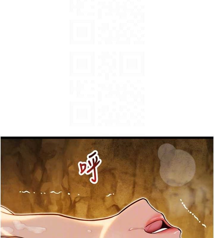 命運:貞潔慾女第19話-火烤下體初體驗