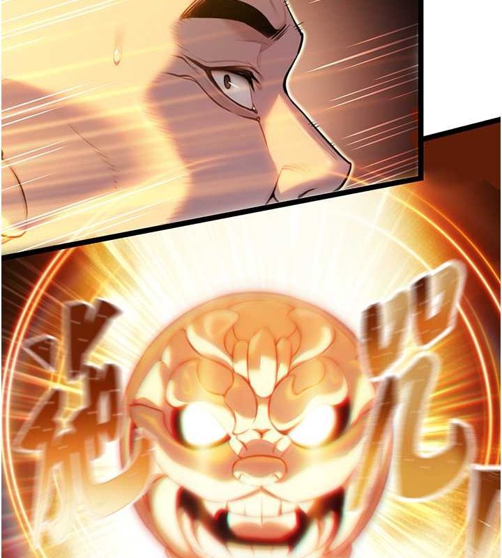 命運:貞潔慾女第19話-火烤下體初體驗