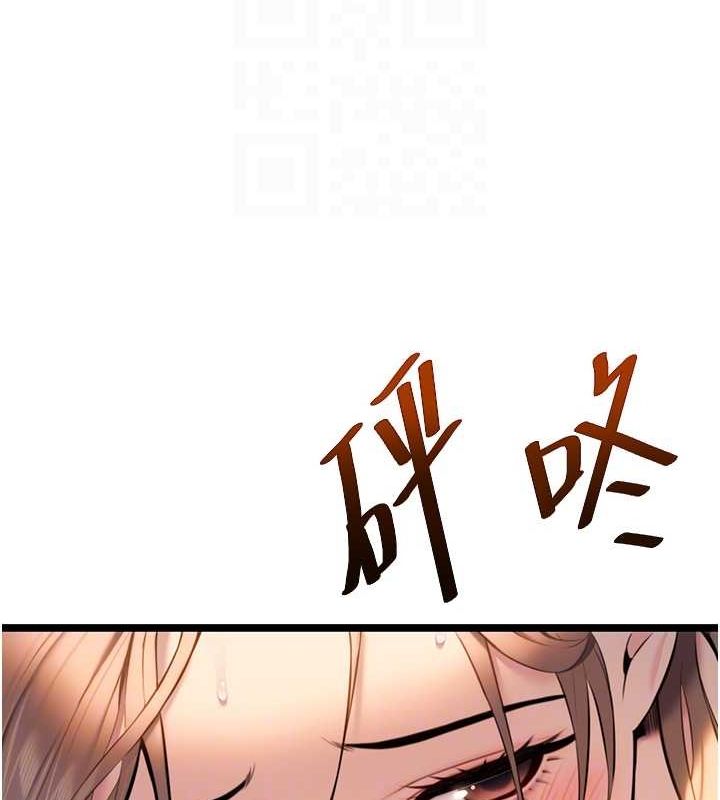 命運:貞潔慾女第19話-火烤下體初體驗