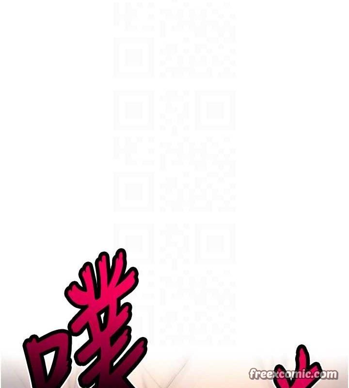 命運:貞潔慾女第19話-火烤下體初體驗