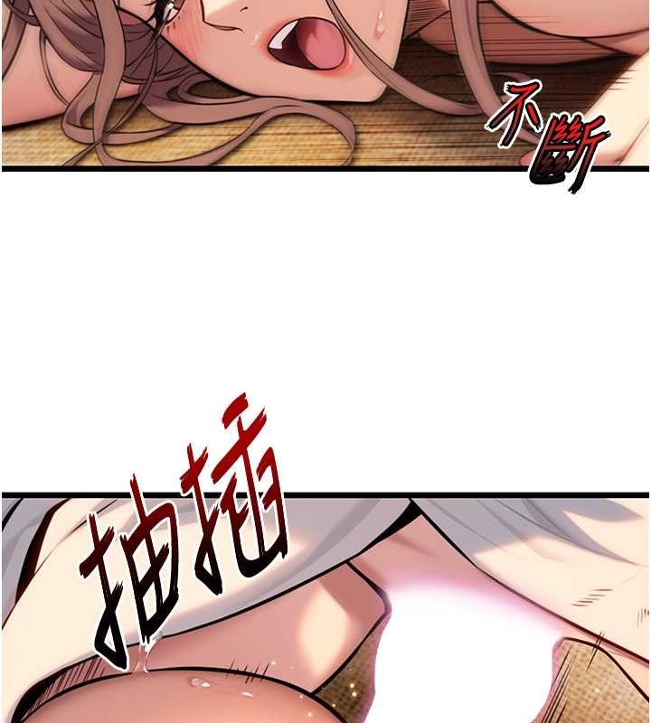 命運:貞潔慾女第19話-火烤下體初體驗