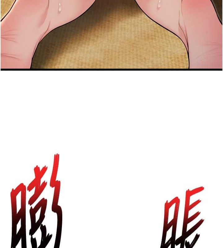 命運:貞潔慾女第19話-火烤下體初體驗