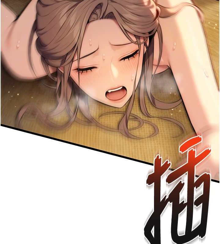 命运:贞洁慾女第19話-火烤下體初體驗