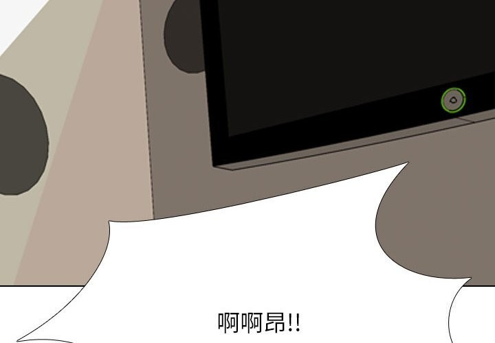 同事换换爱第195話