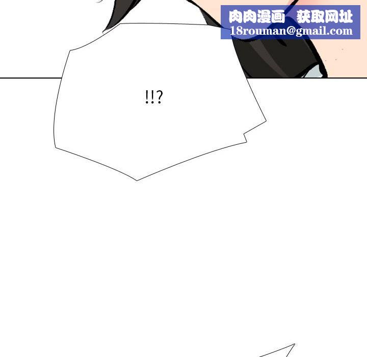 同事換換愛第195話