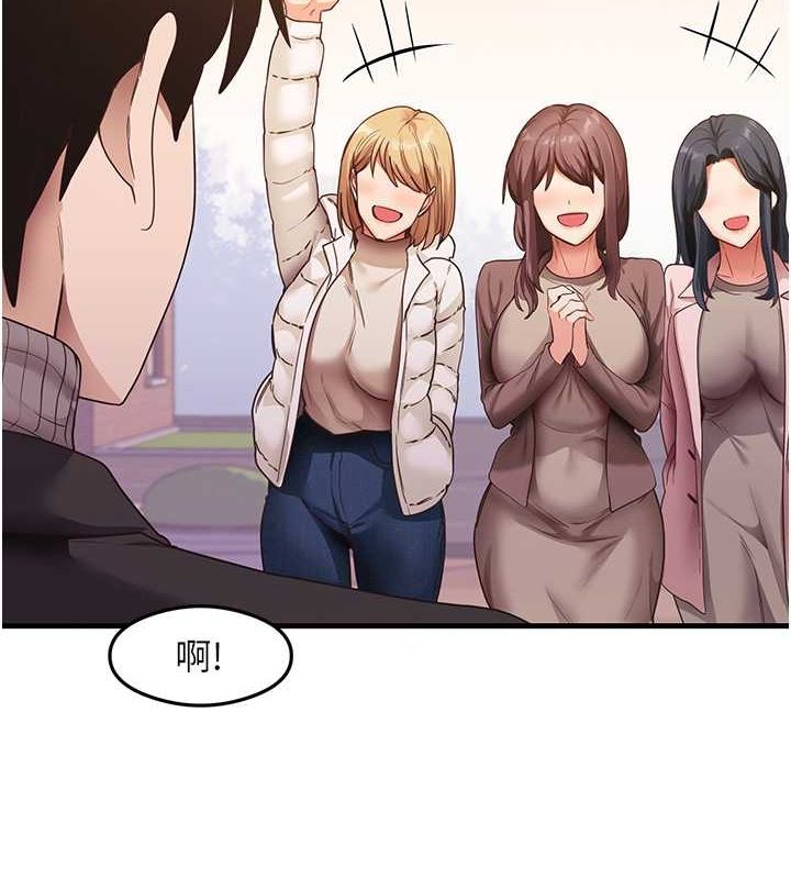 尻试之神学习法最終話-這是我的答案