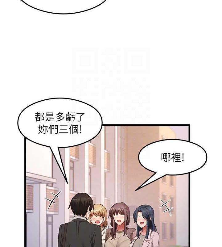 尻试之神学习法最終話-這是我的答案