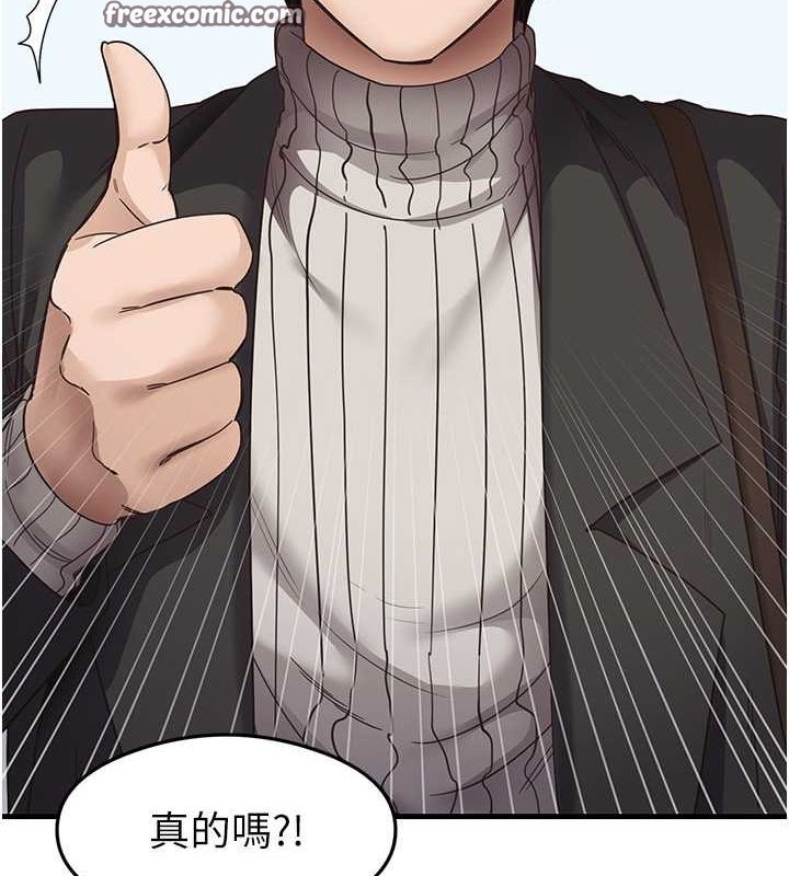 尻試之神學習法最終話-這是我的答案