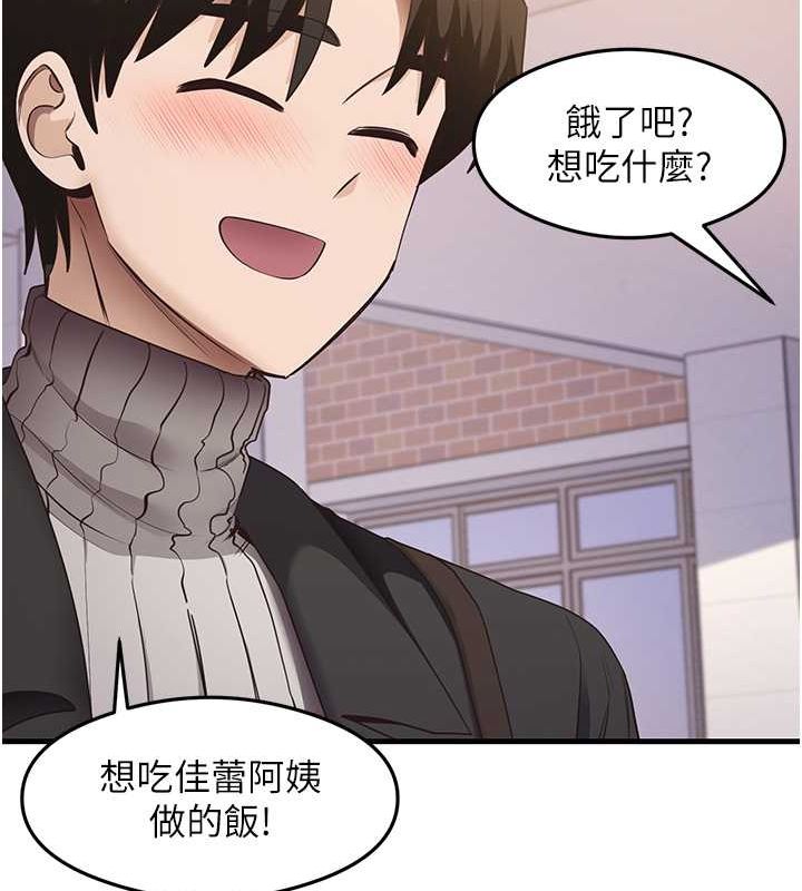 尻試之神學習法最終話-這是我的答案