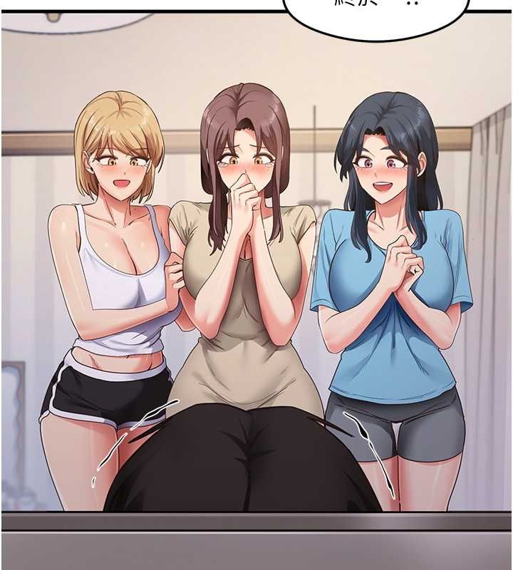 尻试之神学习法最終話-這是我的答案