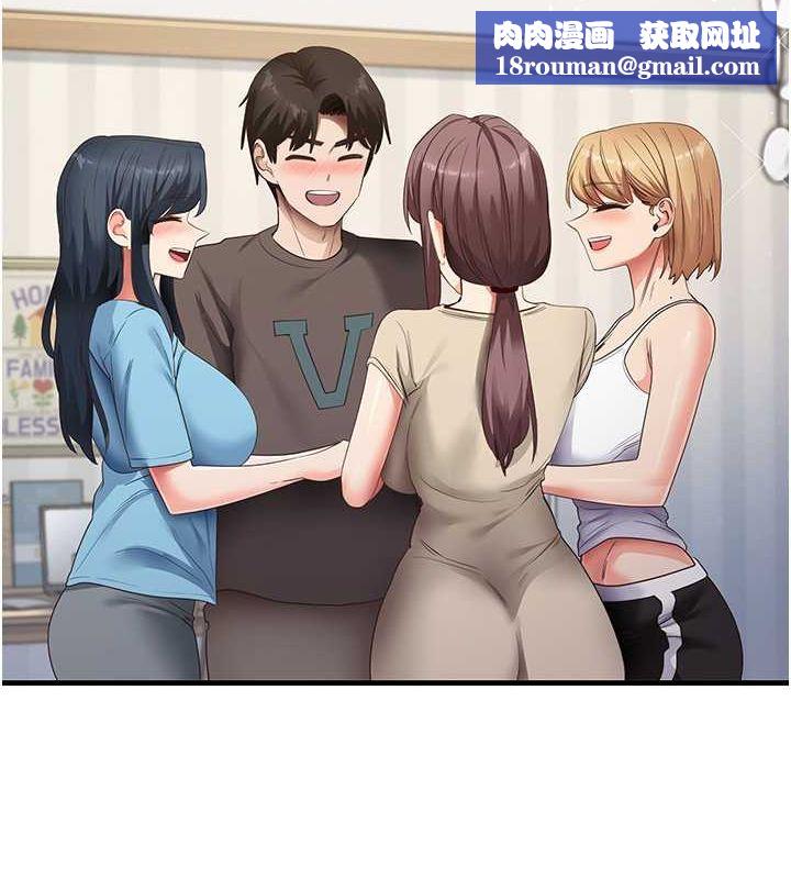 尻試之神學習法最終話-這是我的答案