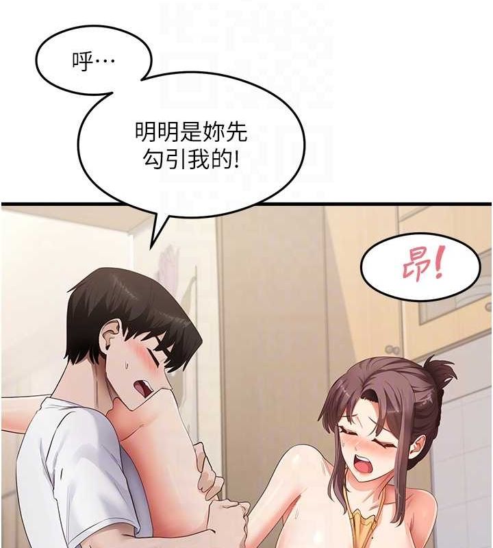 尻试之神学习法最終話-這是我的答案