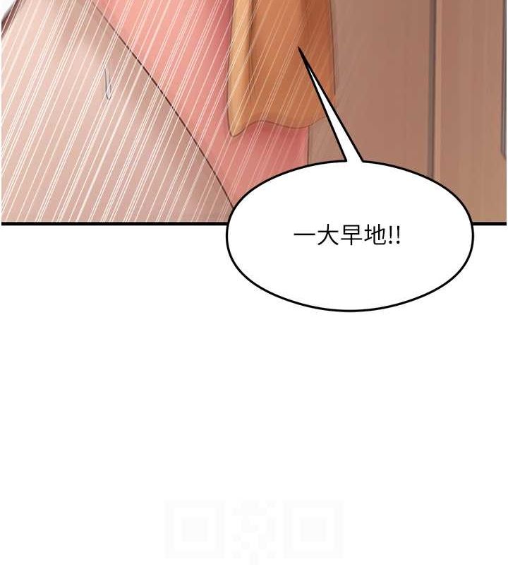 尻試之神學習法最終話-這是我的答案