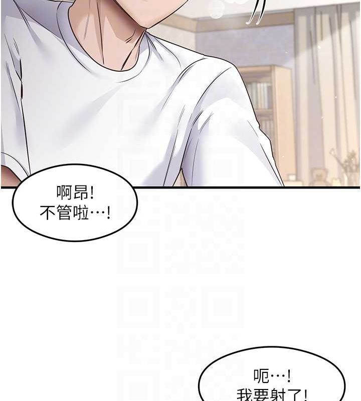 尻試之神學習法最終話-這是我的答案