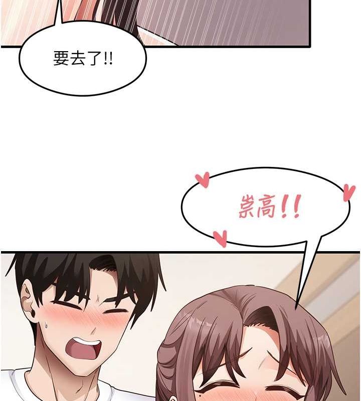 尻試之神學習法最終話-這是我的答案