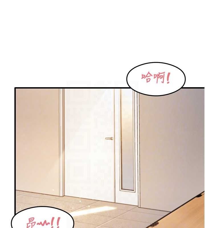 尻试之神学习法最終話-這是我的答案