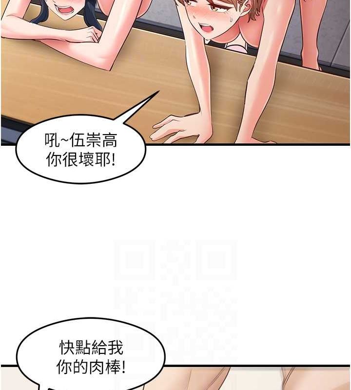 尻試之神學習法最終話-這是我的答案