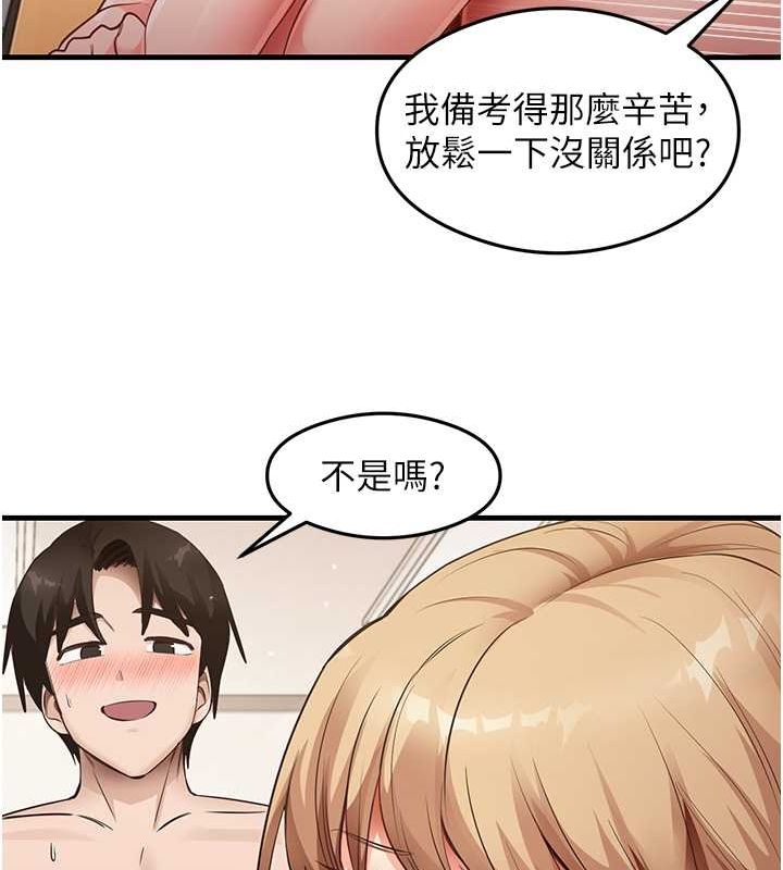 尻试之神学习法最終話-這是我的答案