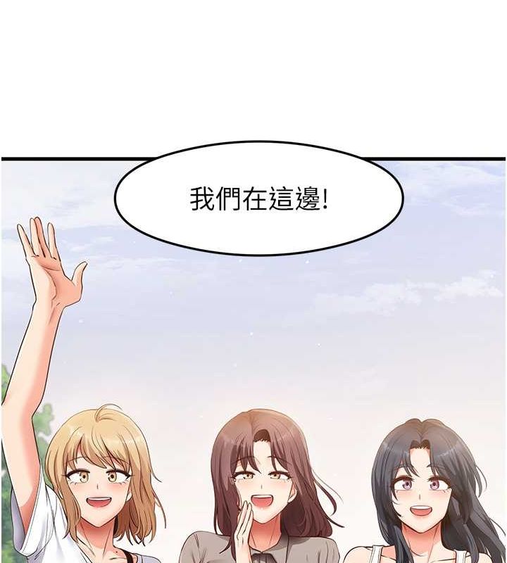 尻試之神學習法最終話-這是我的答案