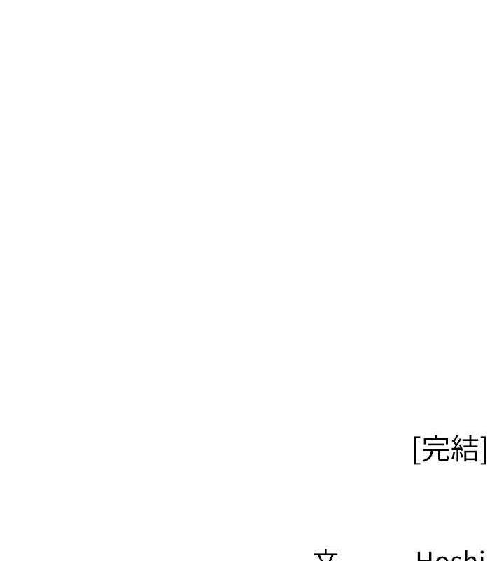 尻試之神學習法最終話-這是我的答案