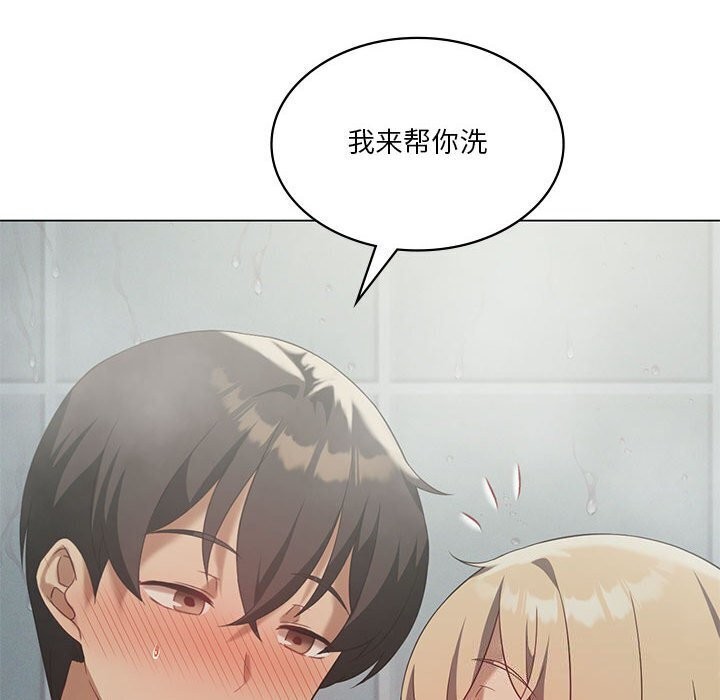 我靠升级逆袭成为大师第34話