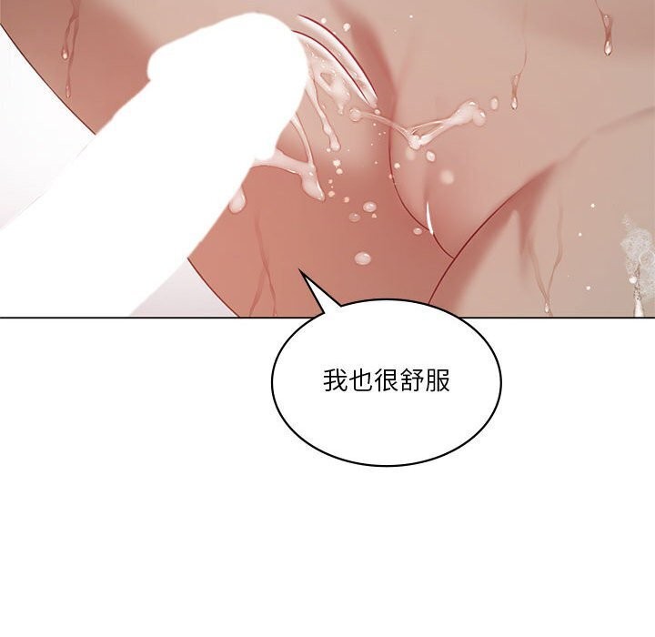 我靠升级逆袭成为大师第34話