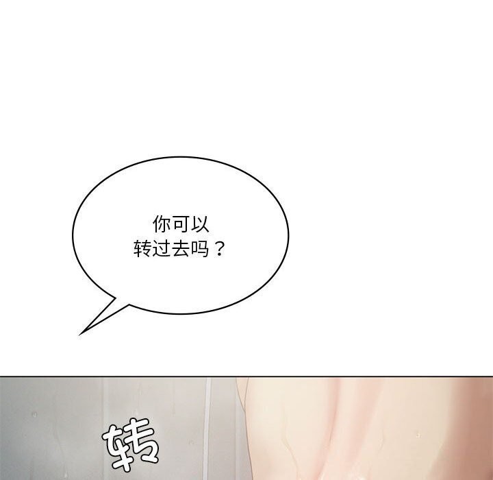 我靠升级逆袭成为大师第34話