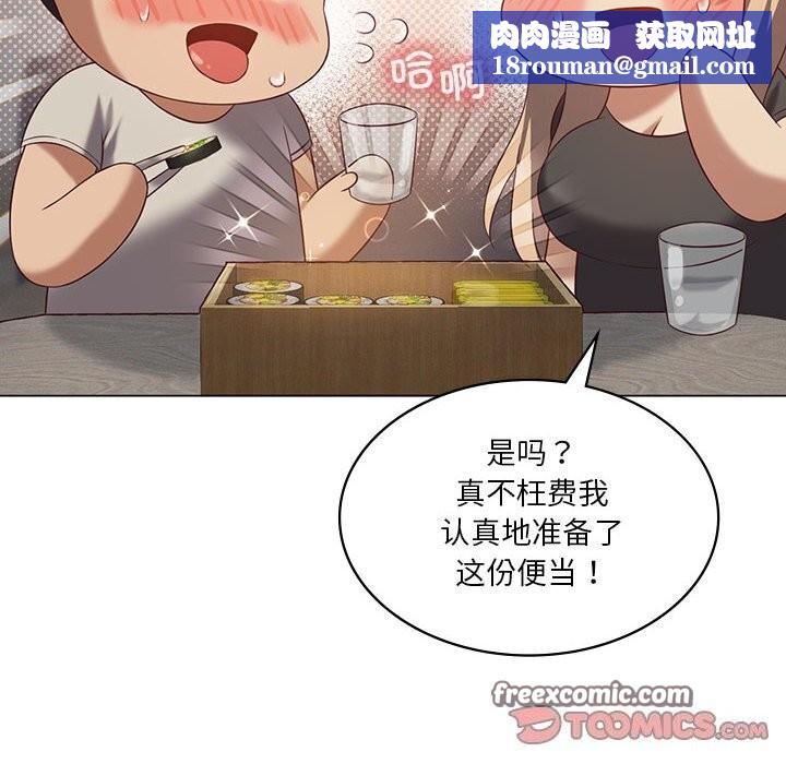 我靠升级逆袭成为大师第34話