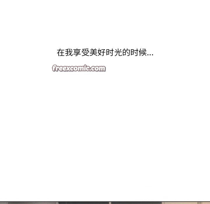 我靠升级逆袭成为大师第34話