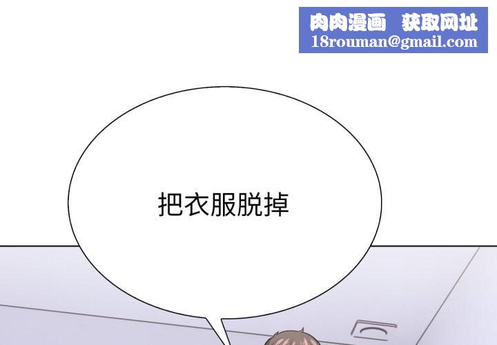 走不出的房间：第二季第18話