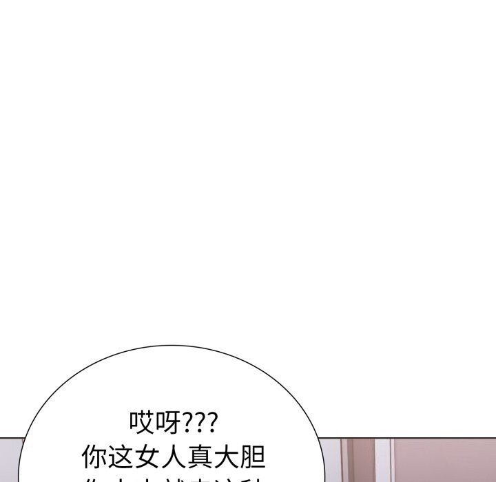 走不出的房间：第二季第18話