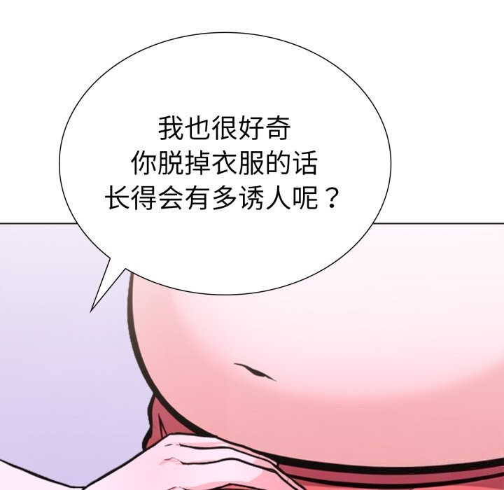 走不出的房间：第二季第18話