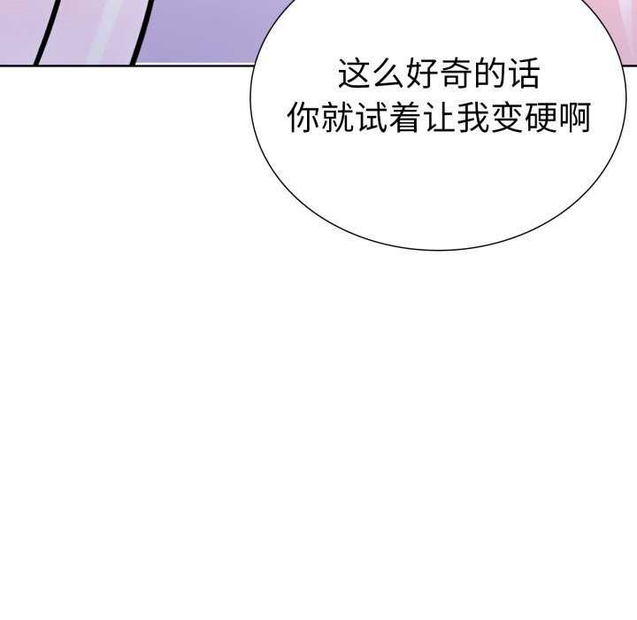 走不出的房间：第二季第18話