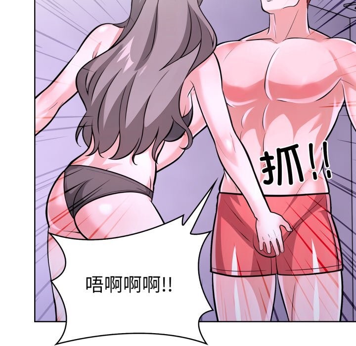 走不出的房间：第二季第18話