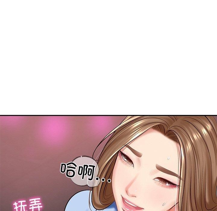 财阀家的女婿第9話