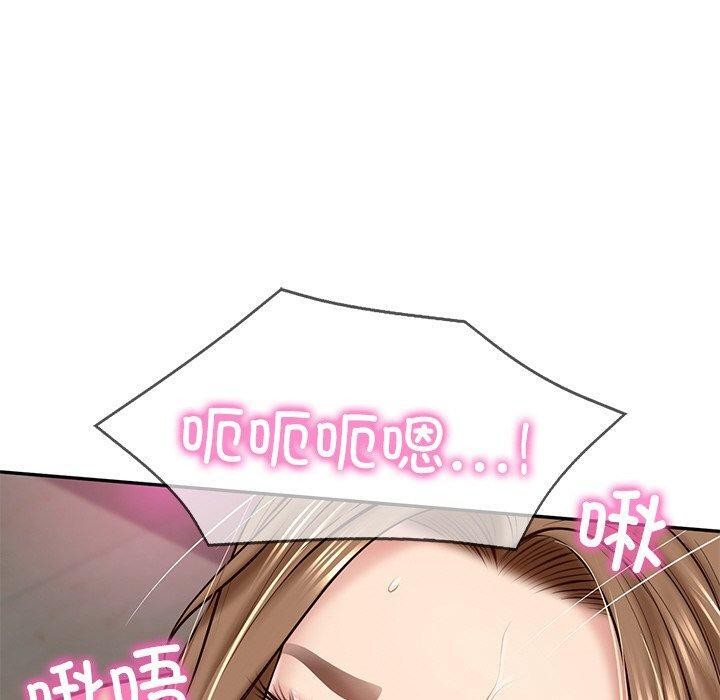 财阀家的女婿第9話