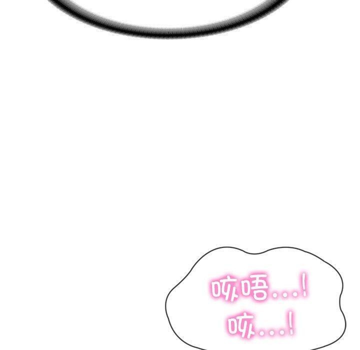 财阀家的女婿第9話