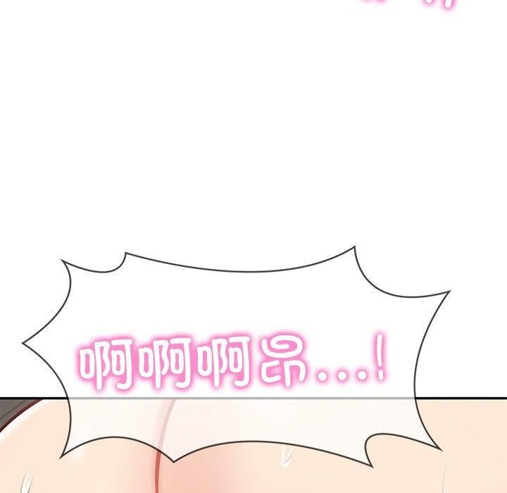 财阀家的女婿第9話