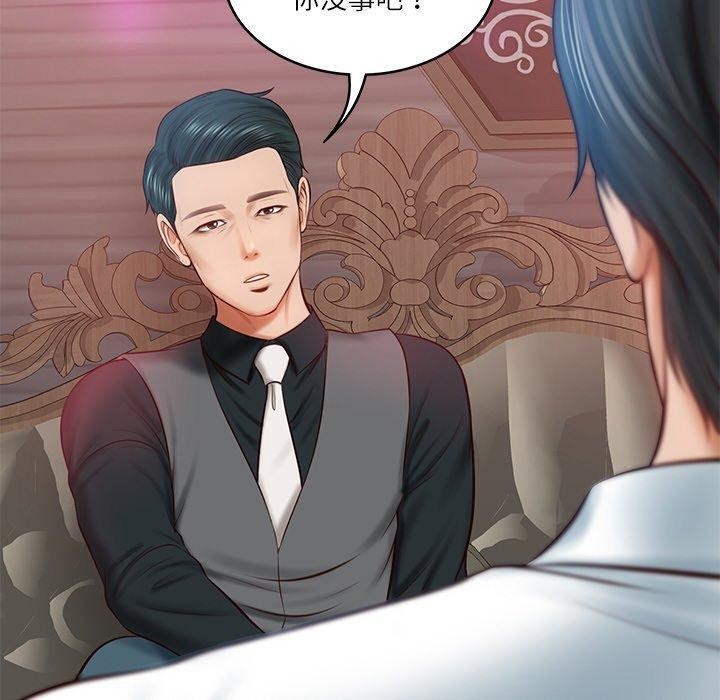 财阀家的女婿第9話